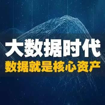 大数据时代企业数据中心如何挑选机柜